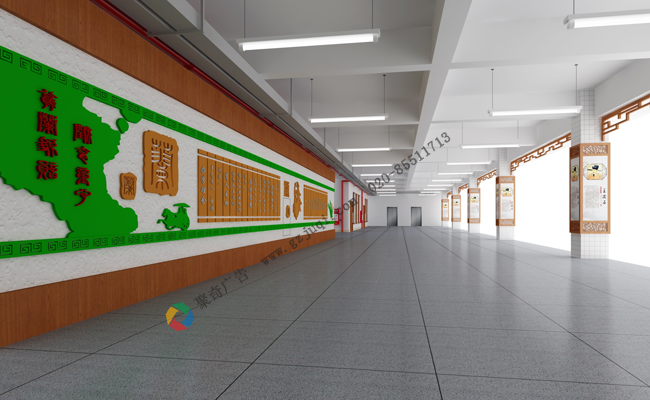 學校環境文化長廊設計